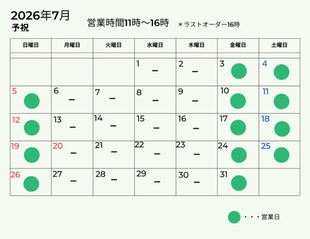 梅雨が明け、清々しい日々を過ごしています。

予祝のメニューが新しくなりました。黒川・阿蘇・南小国の食材をめぐる、予祝ならではの一汁一膳をどうぞ。

営業時間 11時〜16時（ラストオーダー16時）

▼「御客屋」 江戸中期、肥後細川藩御用宿として創業した半農半宿の宿
@okyakuya_ryokan

▼御客屋姉妹店「予祝」 豊作の念にご縁を結う食を通じた日本の暮らし飲食店
11時～16時
@yosyuku_okyakuya

▼御客屋姉妹店 「わろく屋」 地元ブランド〈あか牛〉で繋ぐカフェレストラン
毎週月～水、土日営業
11時～16時
@warokuya